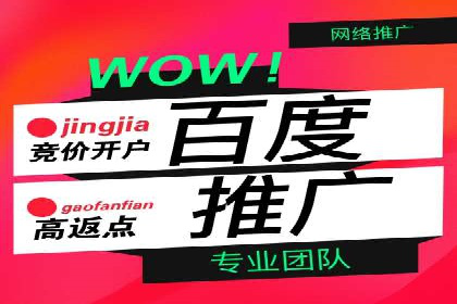 经典SEM广告案例：品牌营销成功之道