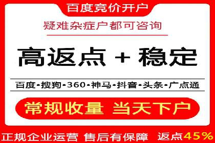 SEM代运营推广公司成功案例，助力企业抢占市场份额